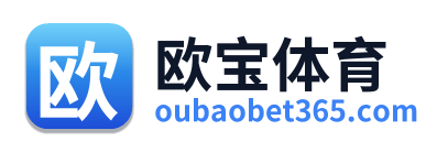 欧宝体育